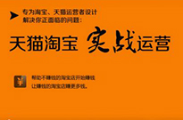了解淘寶開店經(jīng)營(yíng)違規(guī)分幾種？
