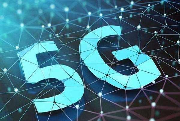 工信部：2019年加速5G商業(yè)推廣，建立5G商業(yè)體系