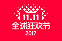 雙11寶貝詳情圖這么制作，你的轉(zhuǎn)化率一定會(huì)暴增