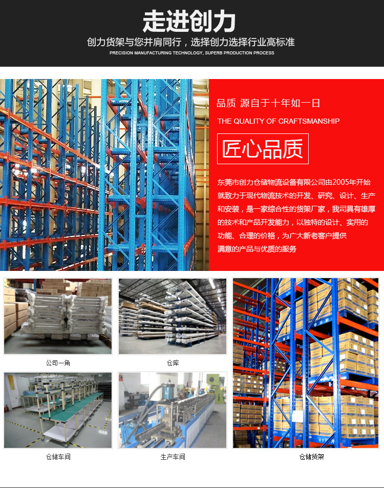 店鋪裝修運(yùn)營(yíng)案例展示