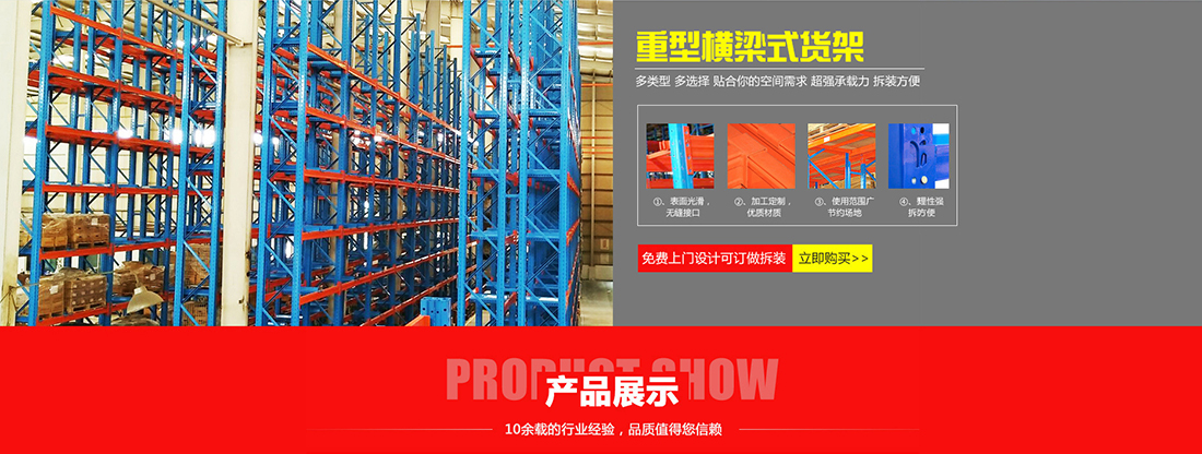店鋪裝修運(yùn)營(yíng)案例展示