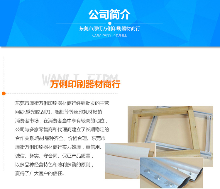 店鋪裝修運營案例展示