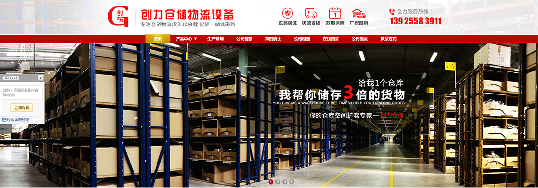 店鋪裝修運(yùn)營(yíng)案例展示