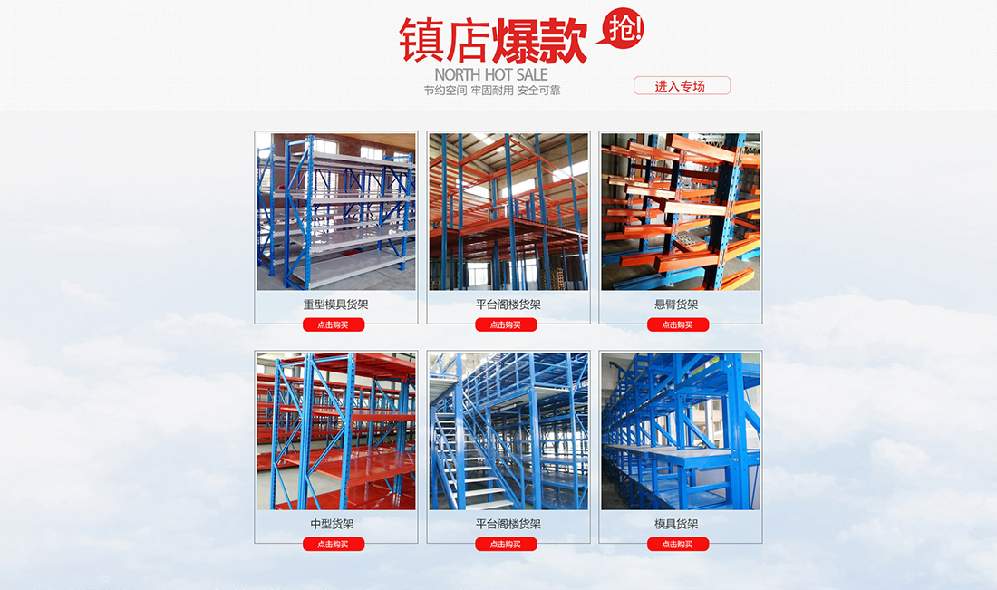店鋪裝修運(yùn)營(yíng)案例展示