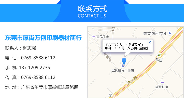 店鋪裝修運營案例展示